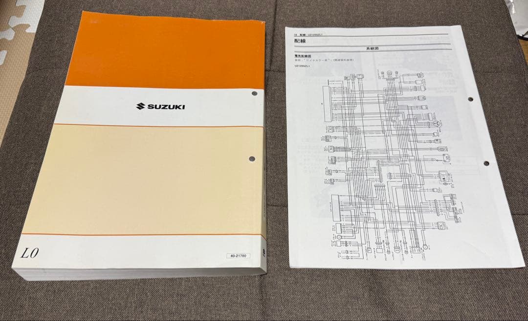 SUZUKI Address V125S サービスマニュアル（追補版付）