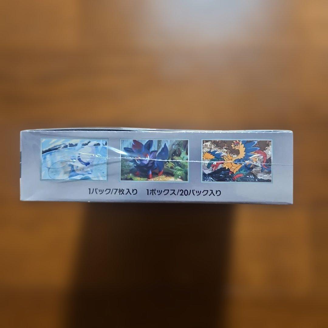 シュリンク付きポケモンカードゲーム ホワイトフレア ボックス