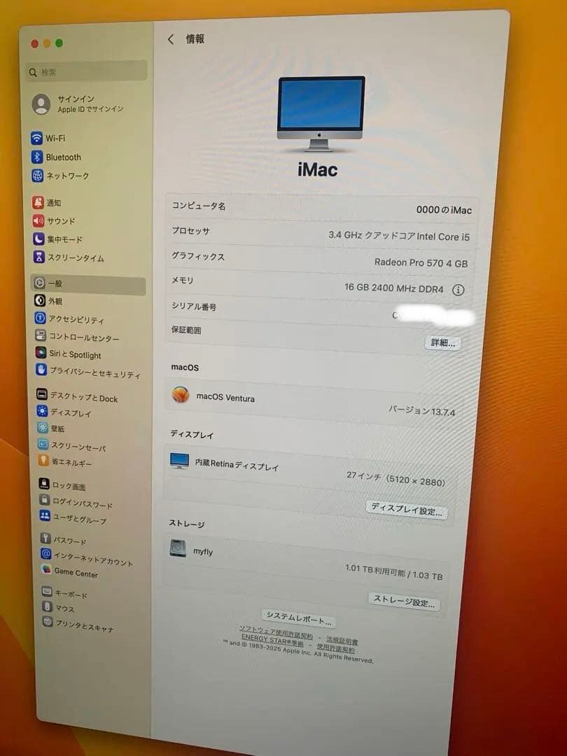 iMac 27インチ 5K 16GB / 1TB キーボード付 専用箱発送