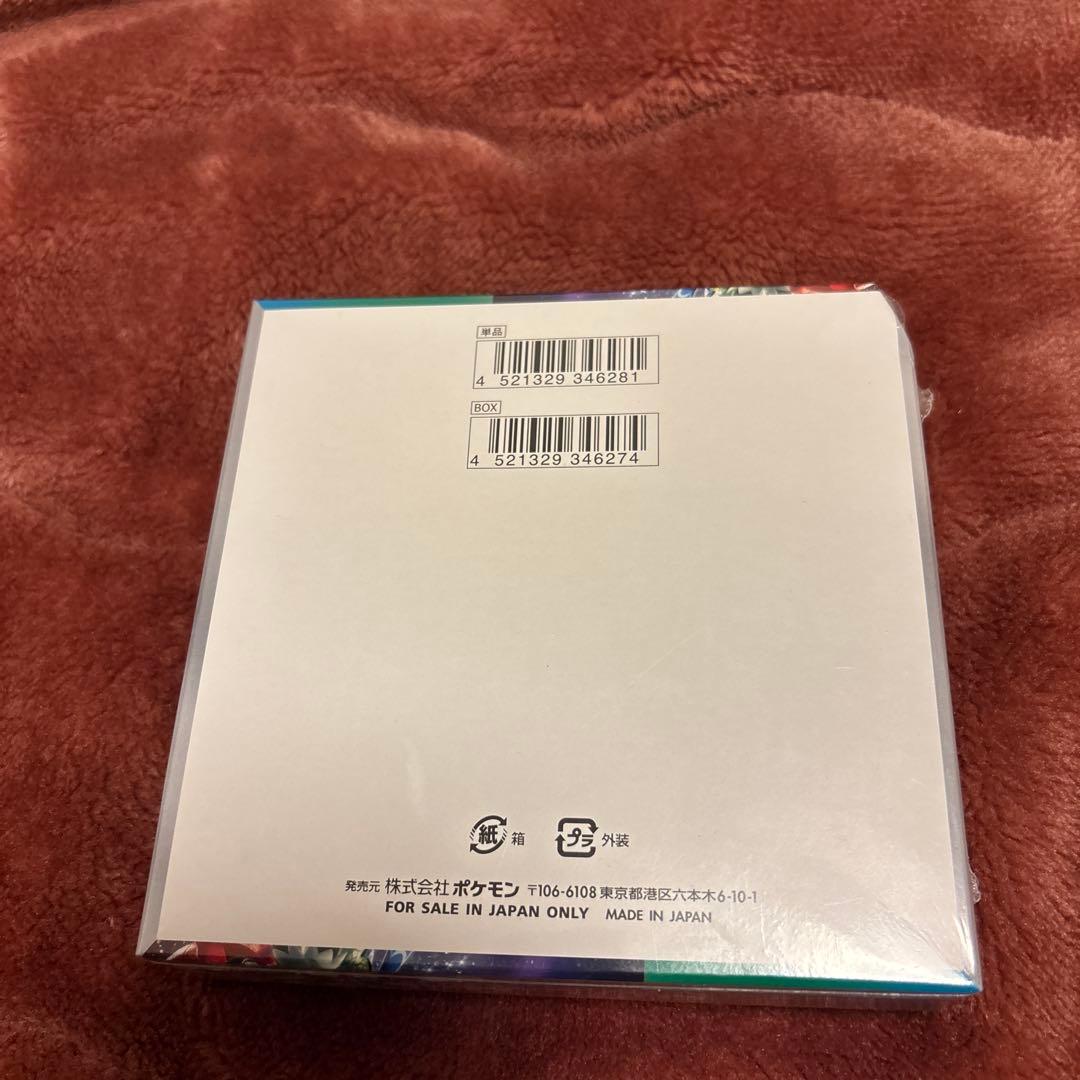 【新品未開封シュリンク付き】トリプレットビート　1box ポケモンカード