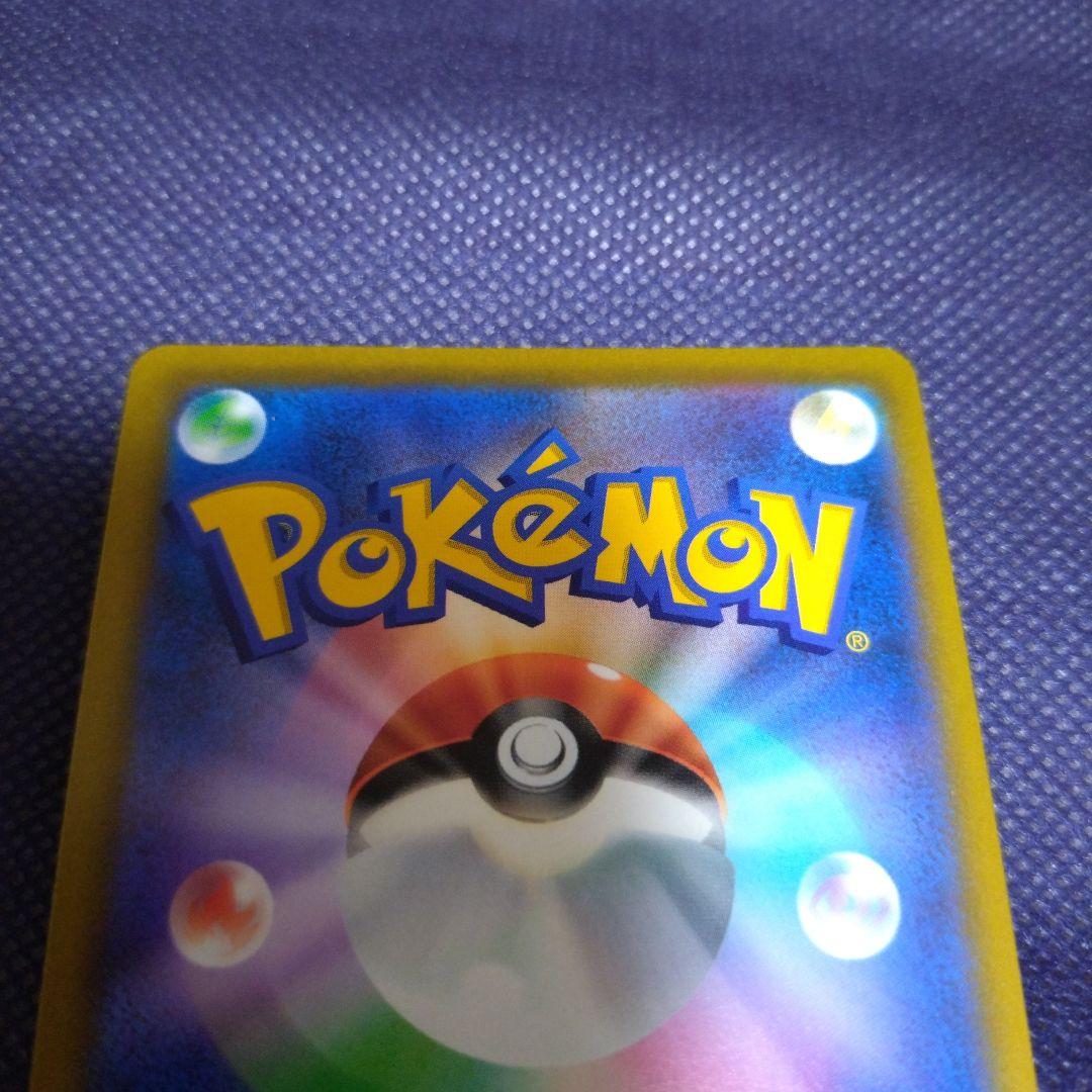 ポケモンカード マリィのプライド　SR