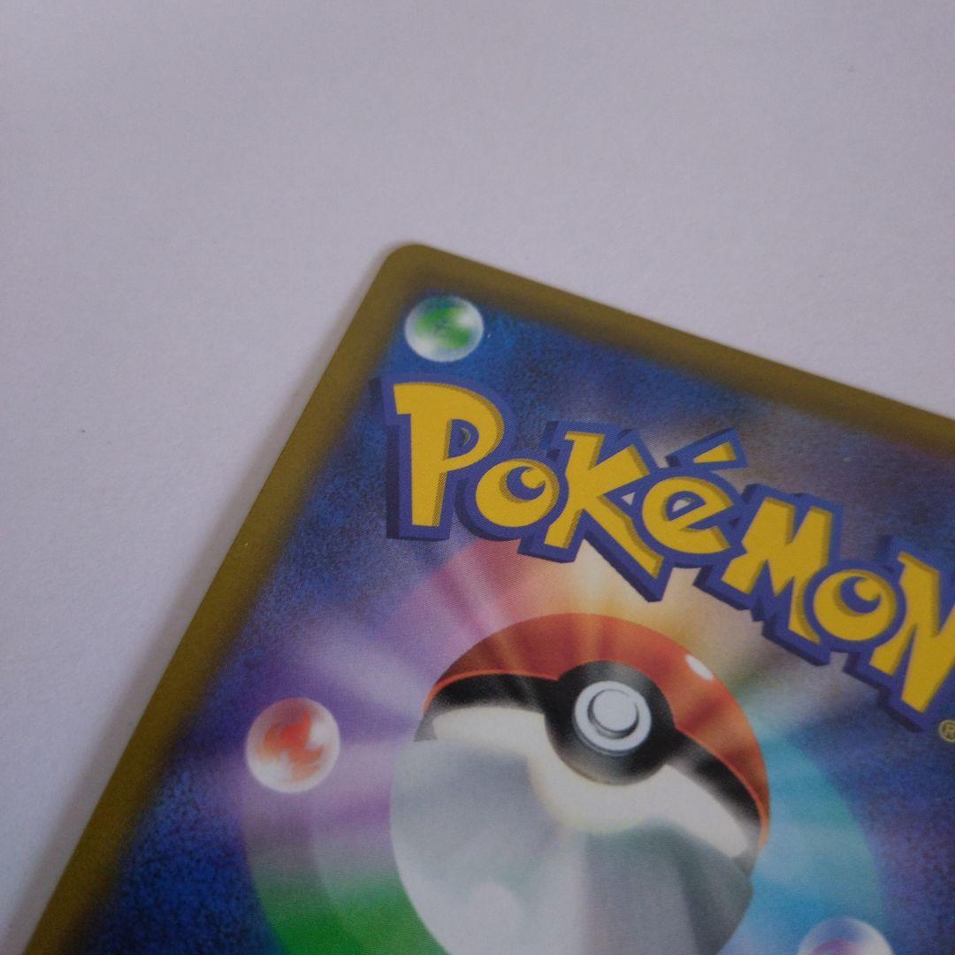 ポケモンカード マリィのプライド　SR