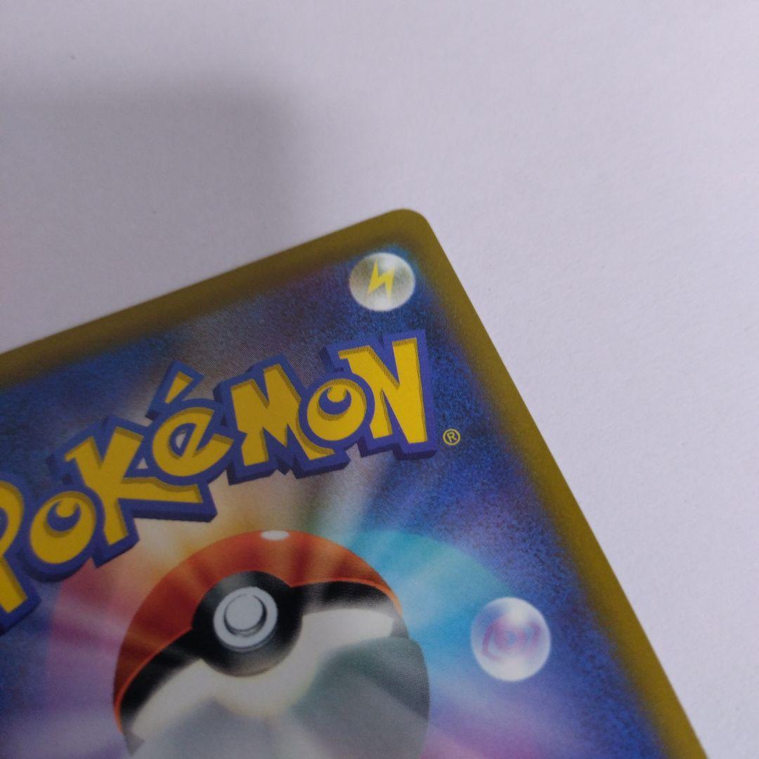 ポケモンカード マリィのプライド　SR