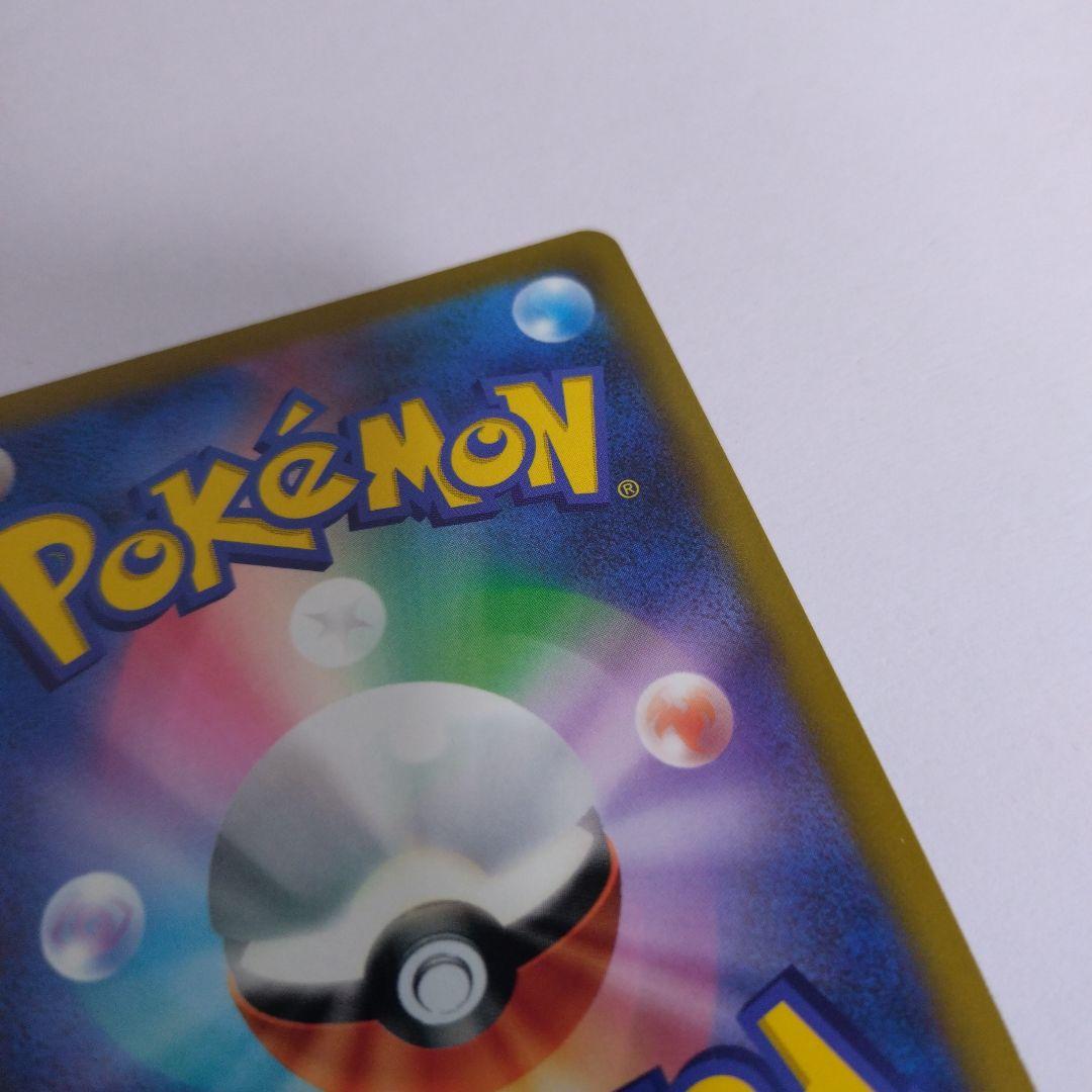 ポケモンカード マリィのプライド　SR