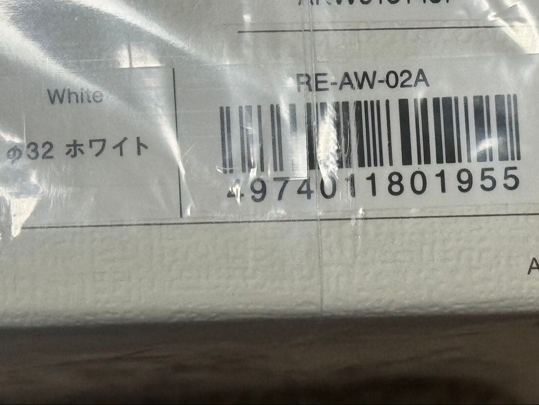 ReFa リファカールアイロン プロ ホワイト 32mm RE-AW-02A