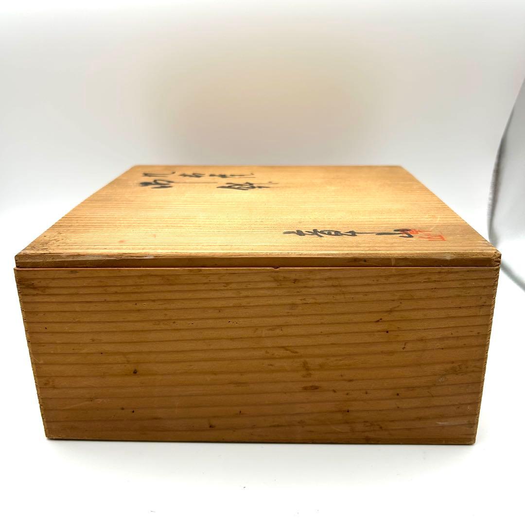 九谷焼 九谷章山 菓子鉢 御鉢 金彩 色絵 花詰紋 飾り鉢 盛鉢 菓子器 茶器