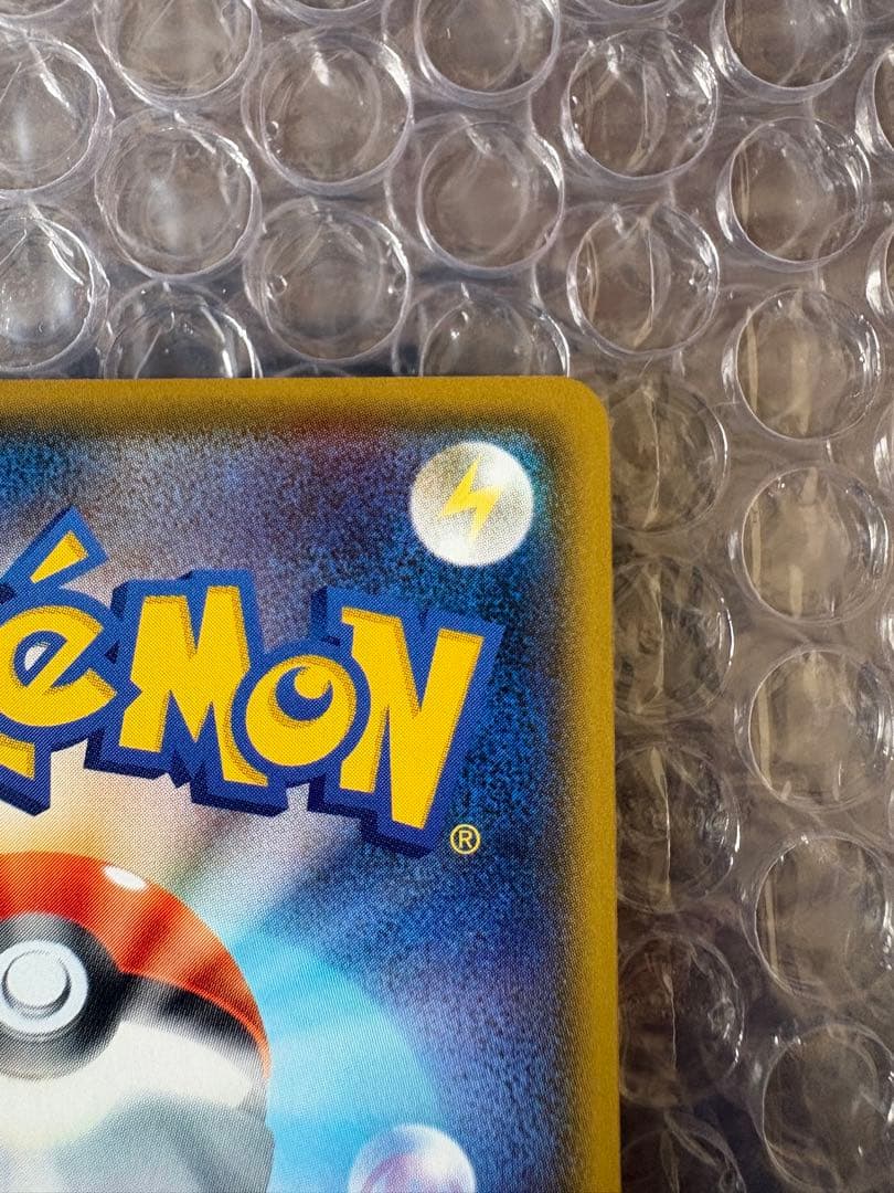 値下げ依頼募集中【極美品】アローラの仲間たち マスターバトルセット