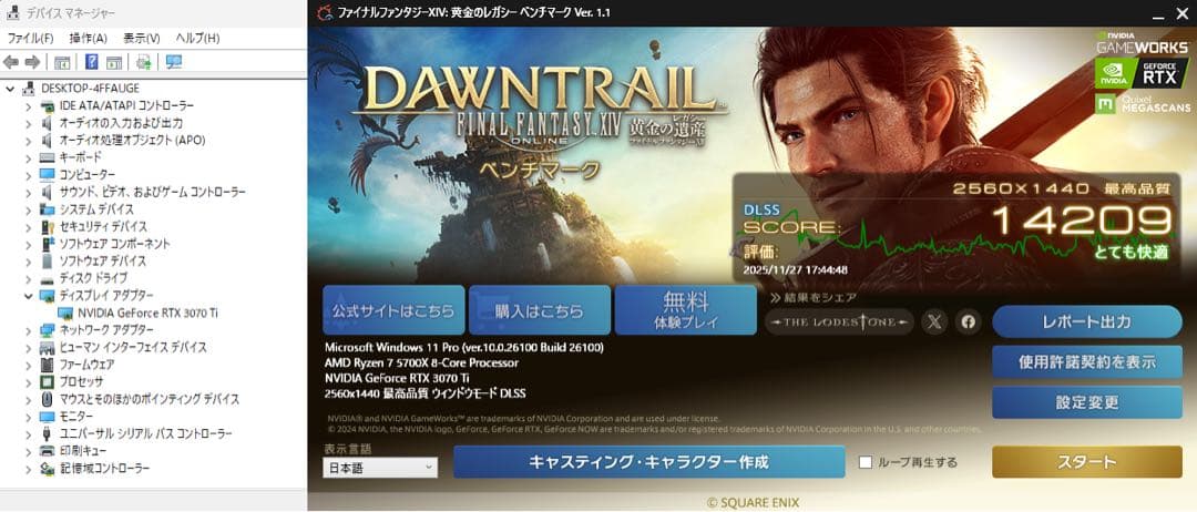 中古 nVidia GeForce RTX3070ti