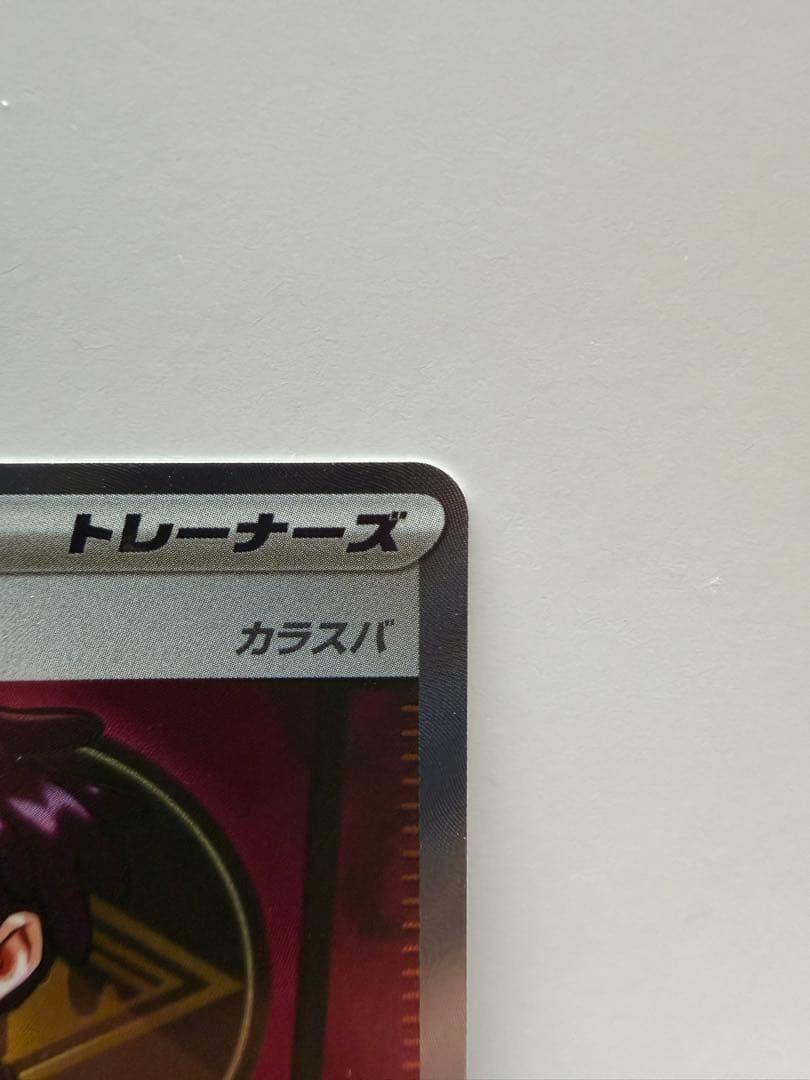 ボスの指令 カラスバ SR スタートデッキ100