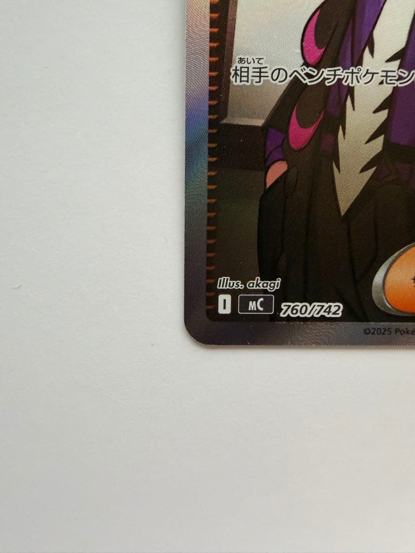 ボスの指令 カラスバ SR スタートデッキ100