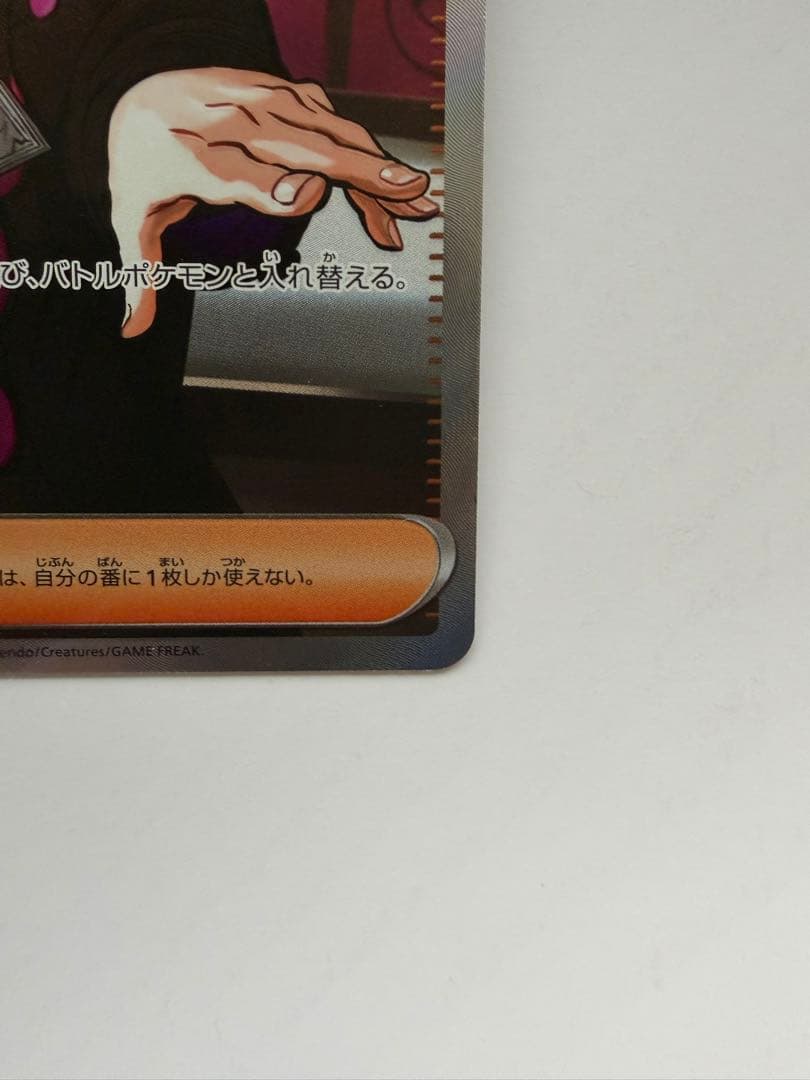 ボスの指令 カラスバ SR スタートデッキ100