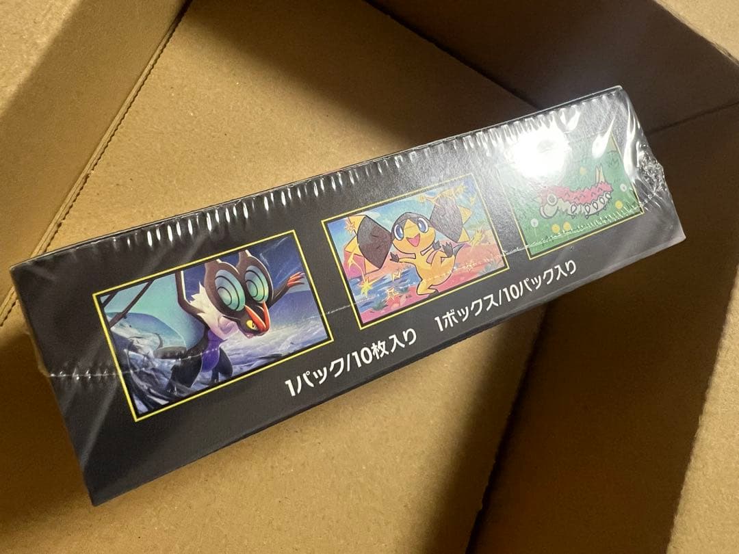 ポケモンカードMEGA ドリームEX BOXシュリンク付き未開封品