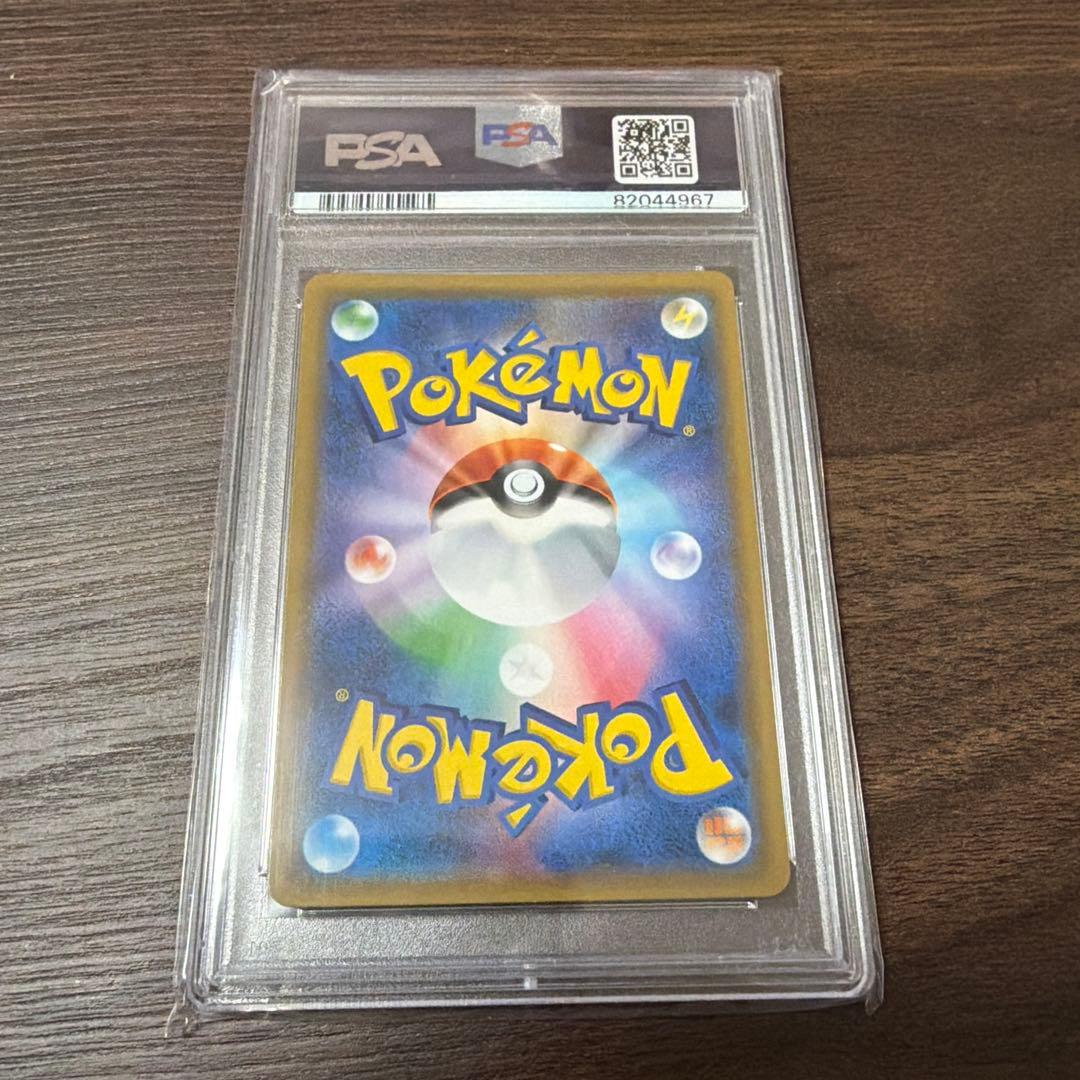 ポケモンカード ルチア #104 GEM MT 10 PSA10