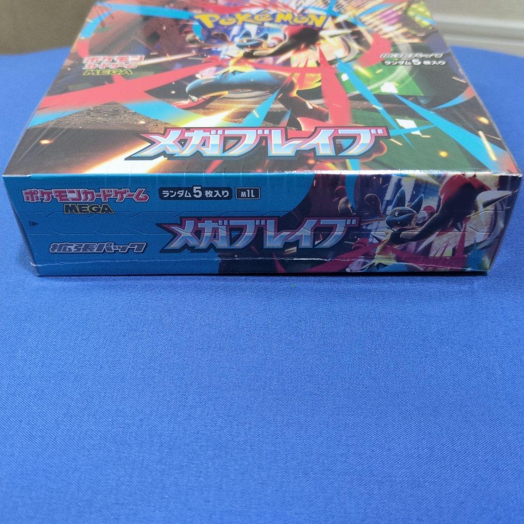 メガブレイブ BOX シュリンク付き