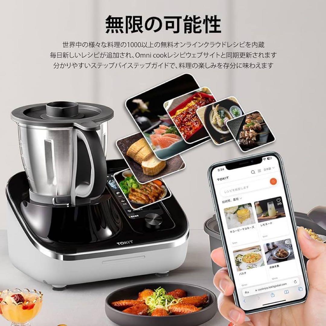 【新品未使用】プレゼント付き多機能調理器具 フードプロセッサー キッチン家電