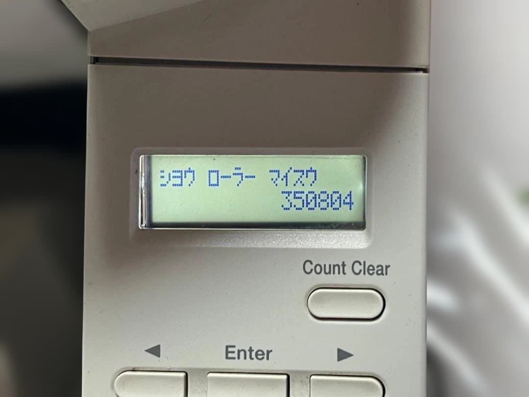 Canon DR-9050C カラースキャン画像OK/スキャン枚数795482枚