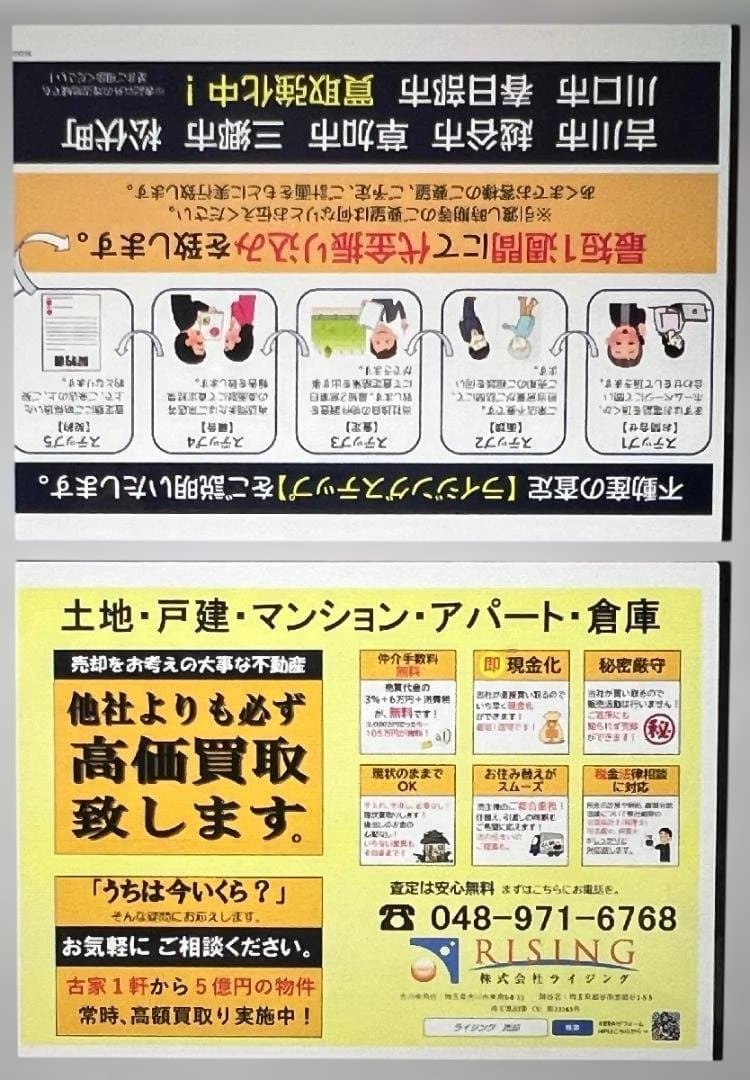 Canon DR-9050C カラースキャン画像OK/スキャン枚数795482枚