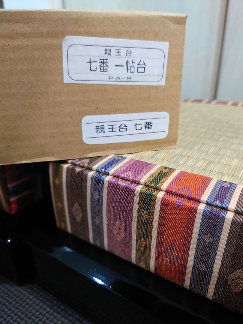 「平安 光義」内裏雛　7番　極上有職雛