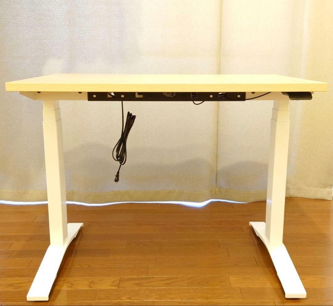 コクヨ KOKUYO 幅95cm 昇降 デスク 電動 DSW-TK1006 机