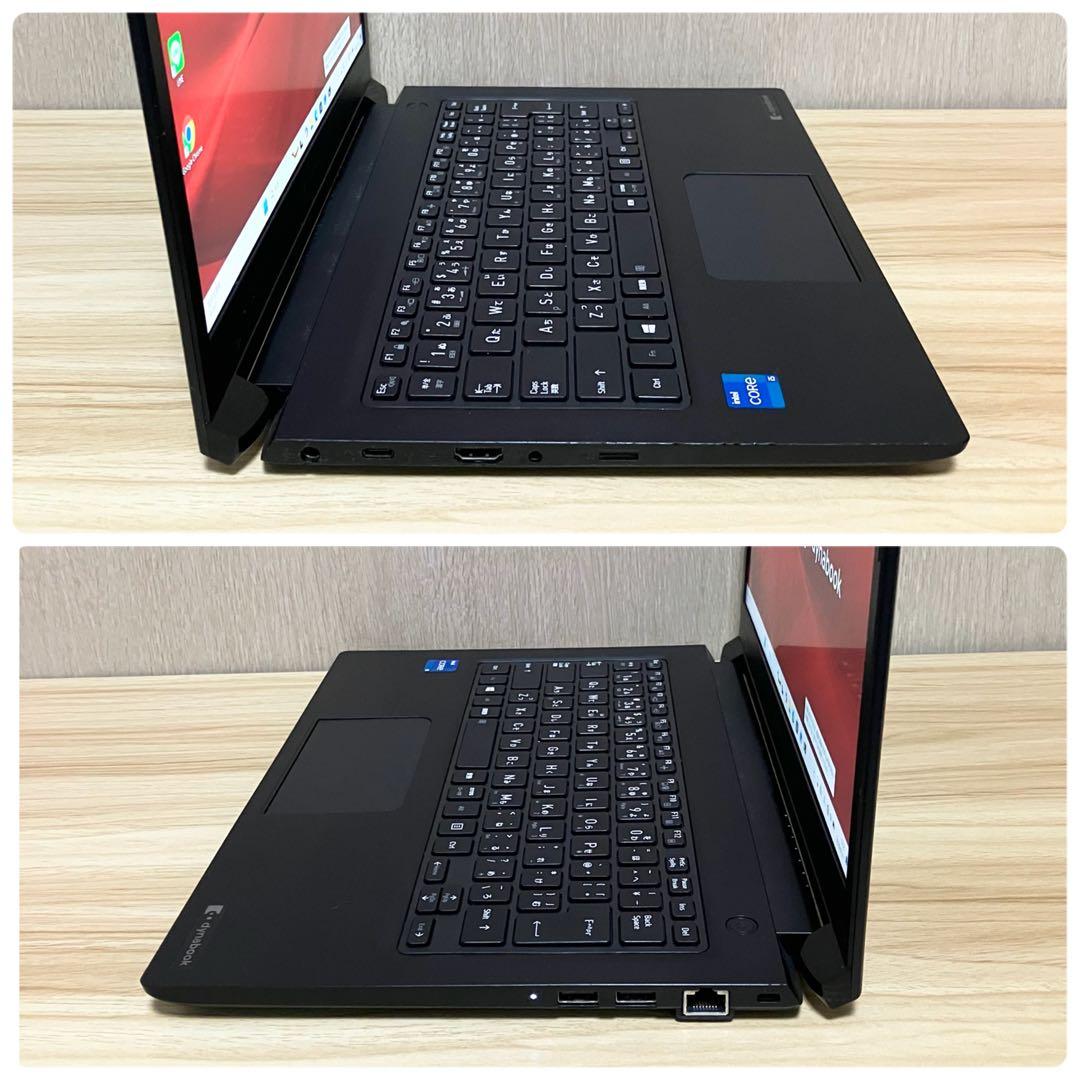 第11世代！ dynabook S73/HS Windows11 2021年製