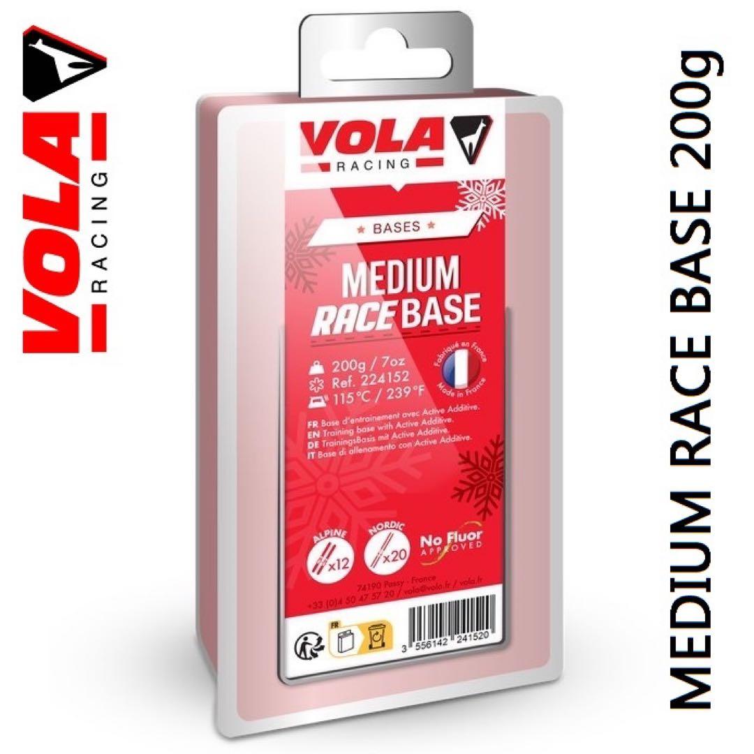 VOLA SOFT & HARD BASES 各200g