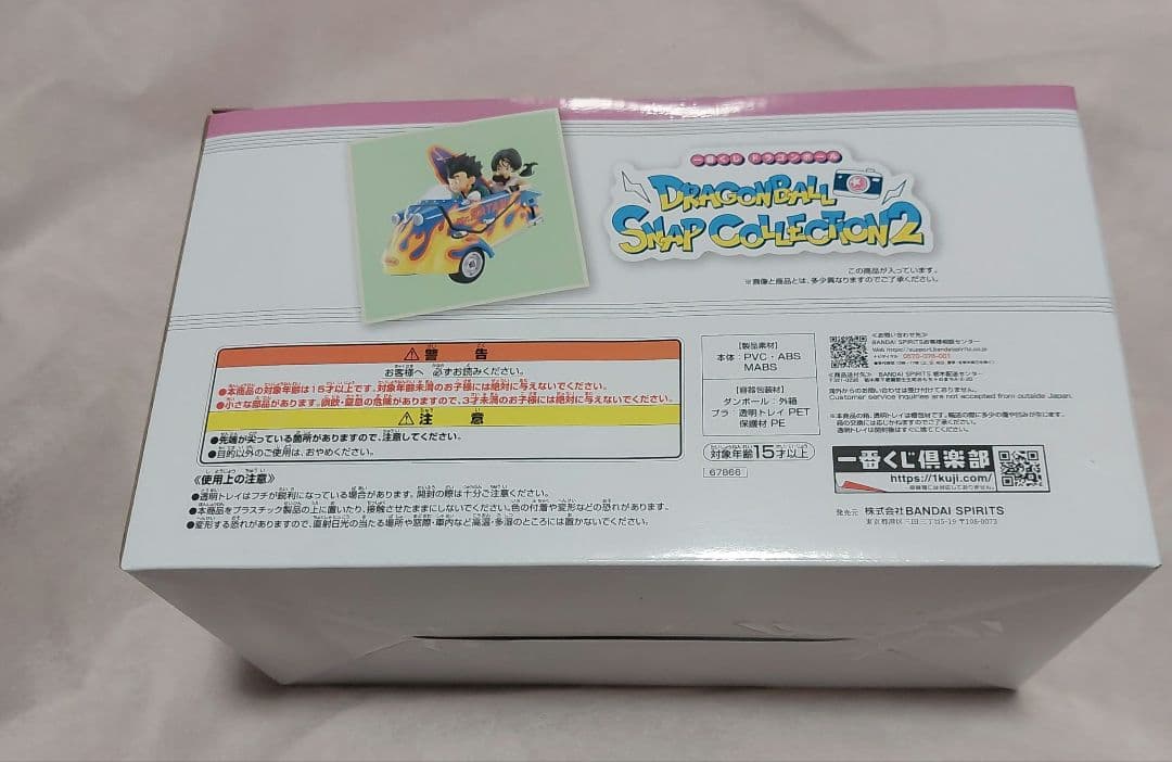 一番くじ ドラゴンボール SNAP COLLECTION2　ラストワン賞　新品