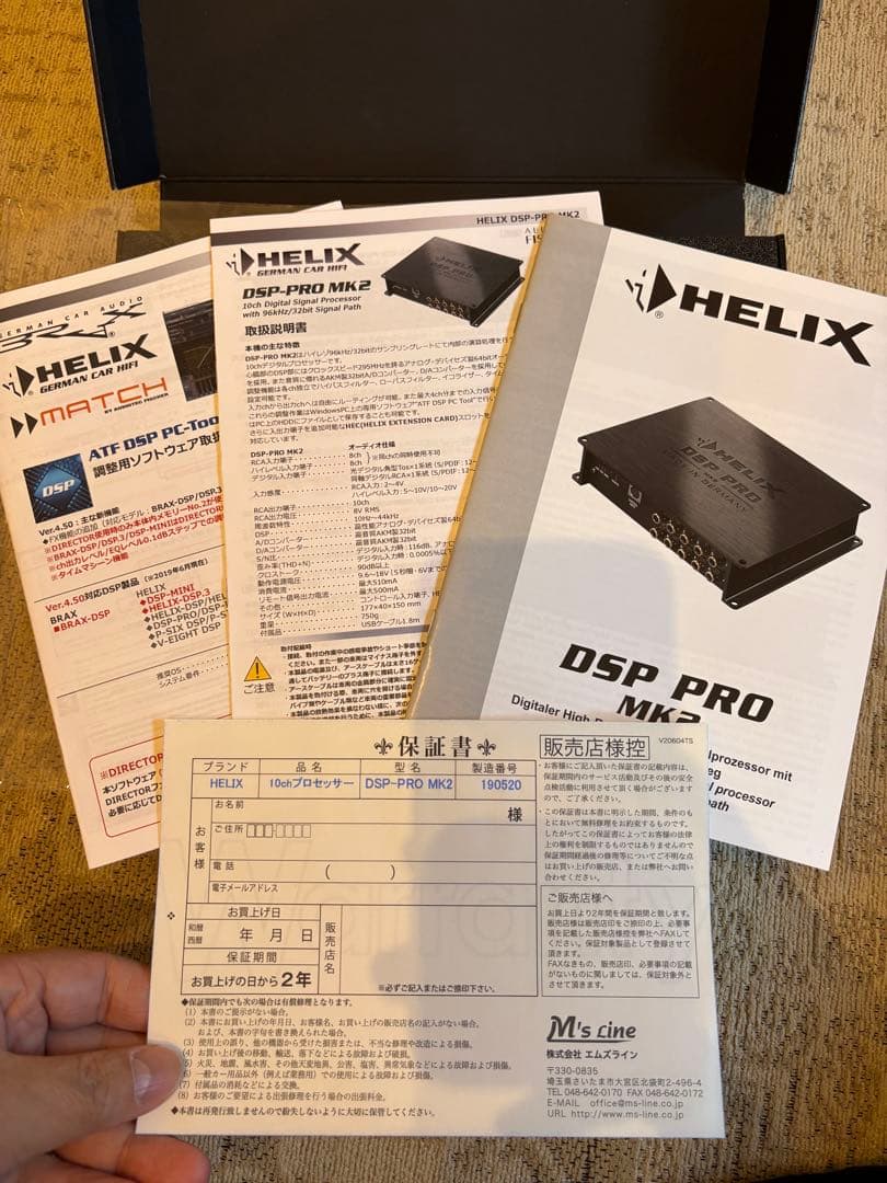 HELIX DSP PRO MK2 10ch ハイエンドカーオーディオ 音質重視