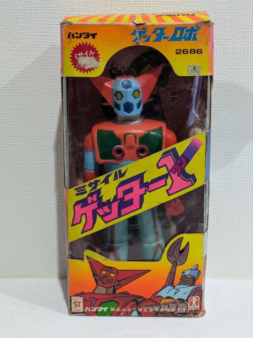 【専用】旧バンダイ ミサイル ソフビ ゲッター ロボ 1 超合金 ポピー