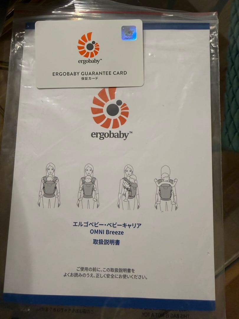 ergobaby OMNI breeze オムニブリーズ タイダイグレー日本限定