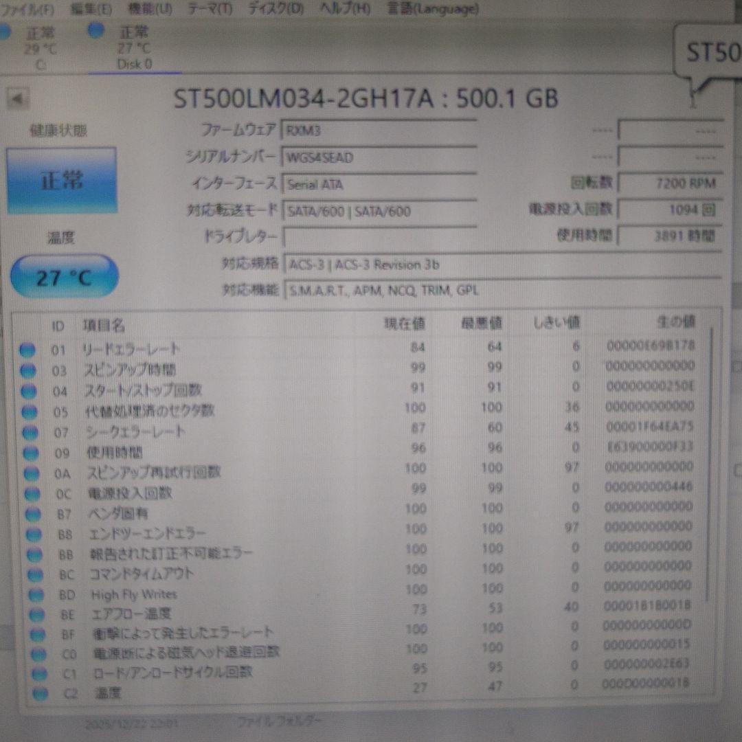 OptiPlex 3070 デスクトップ 美品 Wストレージ 高級SSD