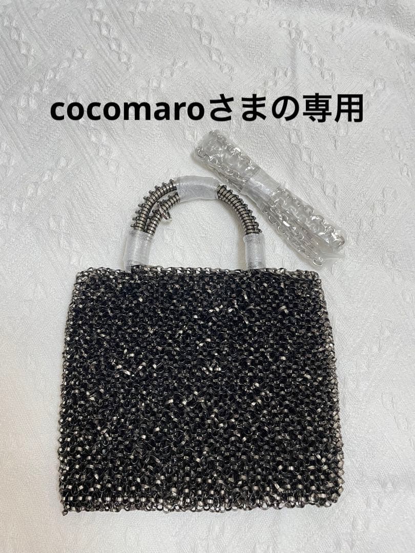 cocomaroさまの予約専用ページ　アンテプリマ風 ビーズ　黒パーティーバッグ