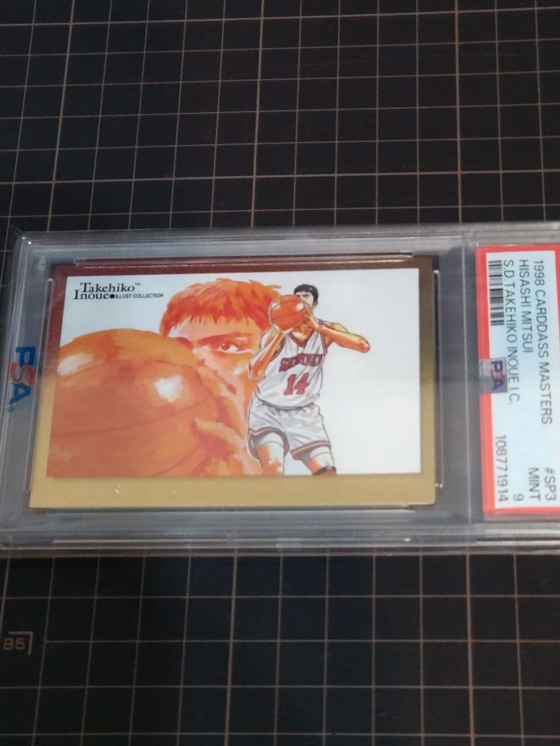 PSA鑑定済 カードダスマスターズ　 スラムダンク 　SP3 　三井寿