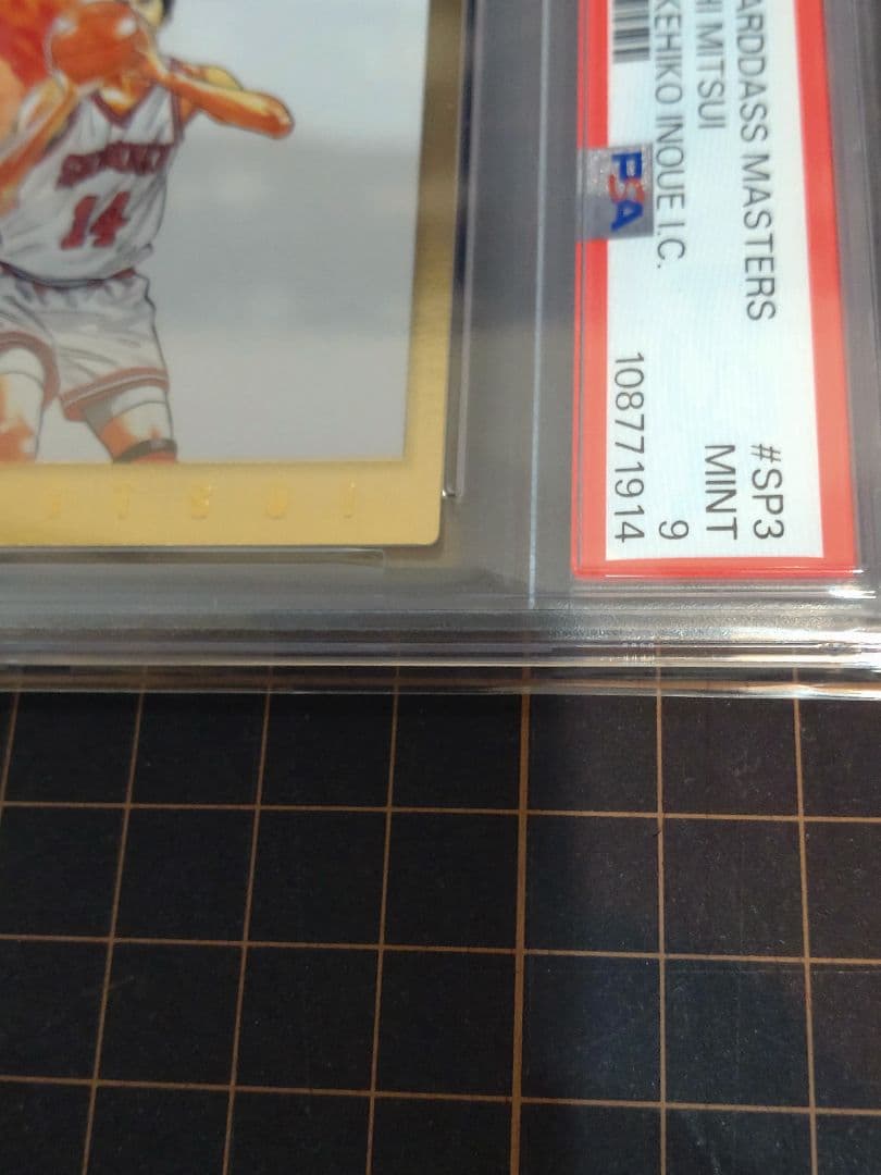 PSA鑑定済 カードダスマスターズ　 スラムダンク 　SP3 　三井寿