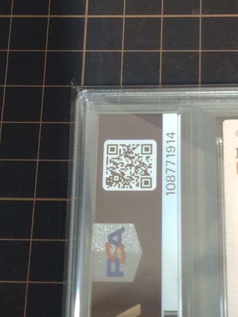 PSA鑑定済 カードダスマスターズ　 スラムダンク 　SP3 　三井寿