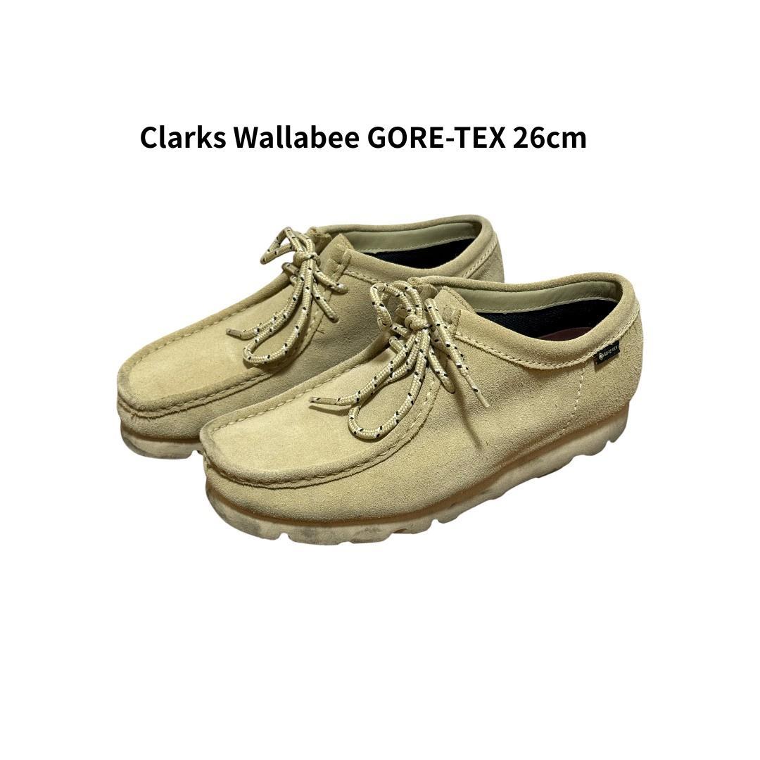 Clarks Originals Wallabee GORE-TEX ワラビー