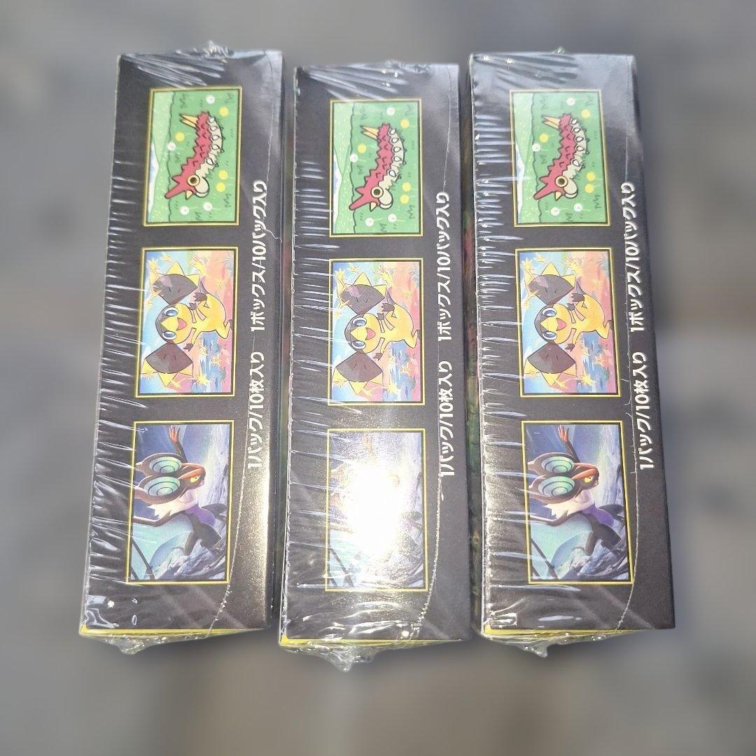 MEGAドリームex 新品未開封シュリンク付き