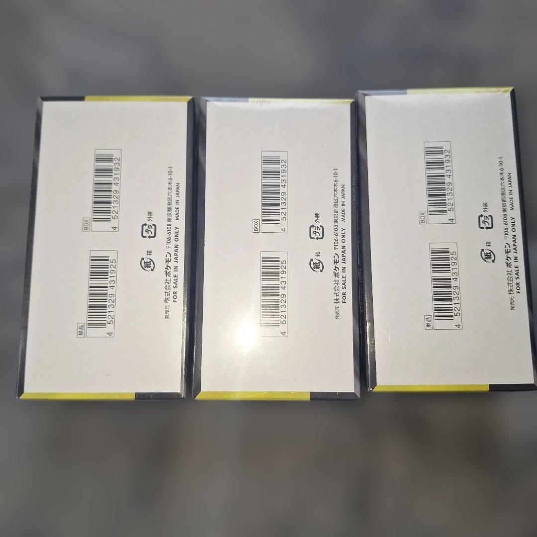 MEGAドリームex 新品未開封シュリンク付き