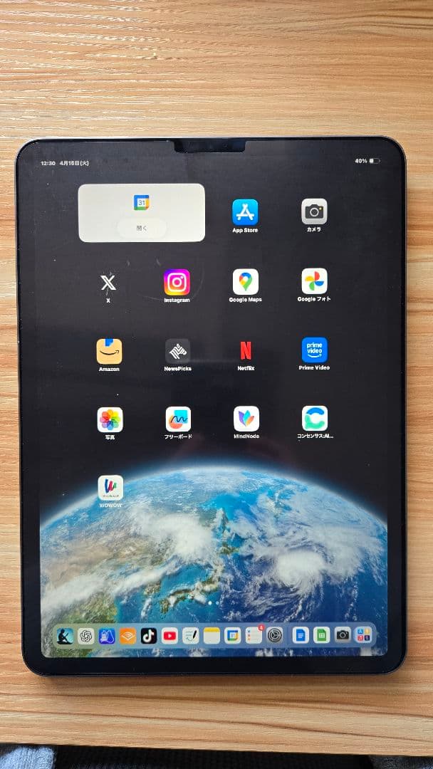 iPad Pro 11インチ スペースグレー 本体　Apple Pencil付き