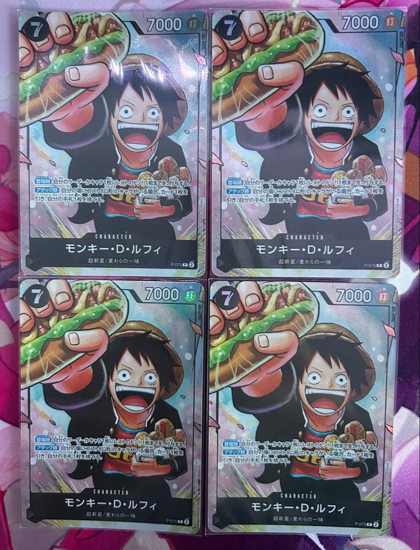 ワンピースカード　学園ルフィ