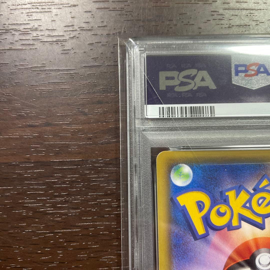 お*み様 ミュウVmax 118/100HR psa10