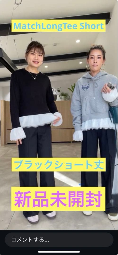 ジプソフィアgypsohila Match Long Tee Short