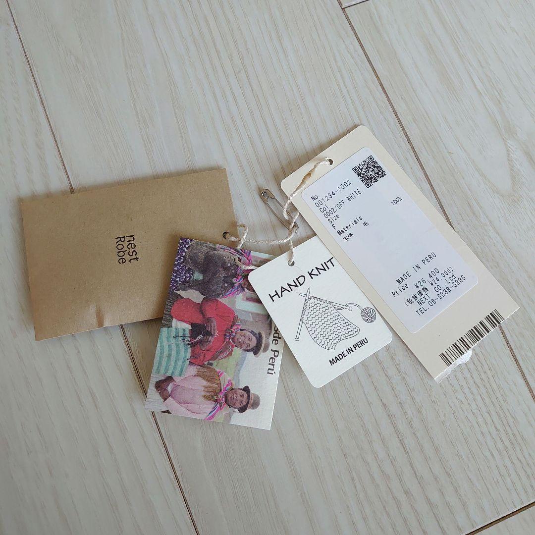 nest Robe ペルーニットベスト