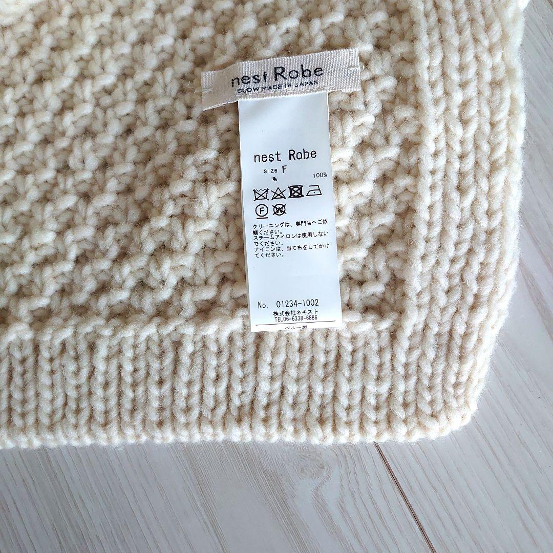 nest Robe ペルーニットベスト