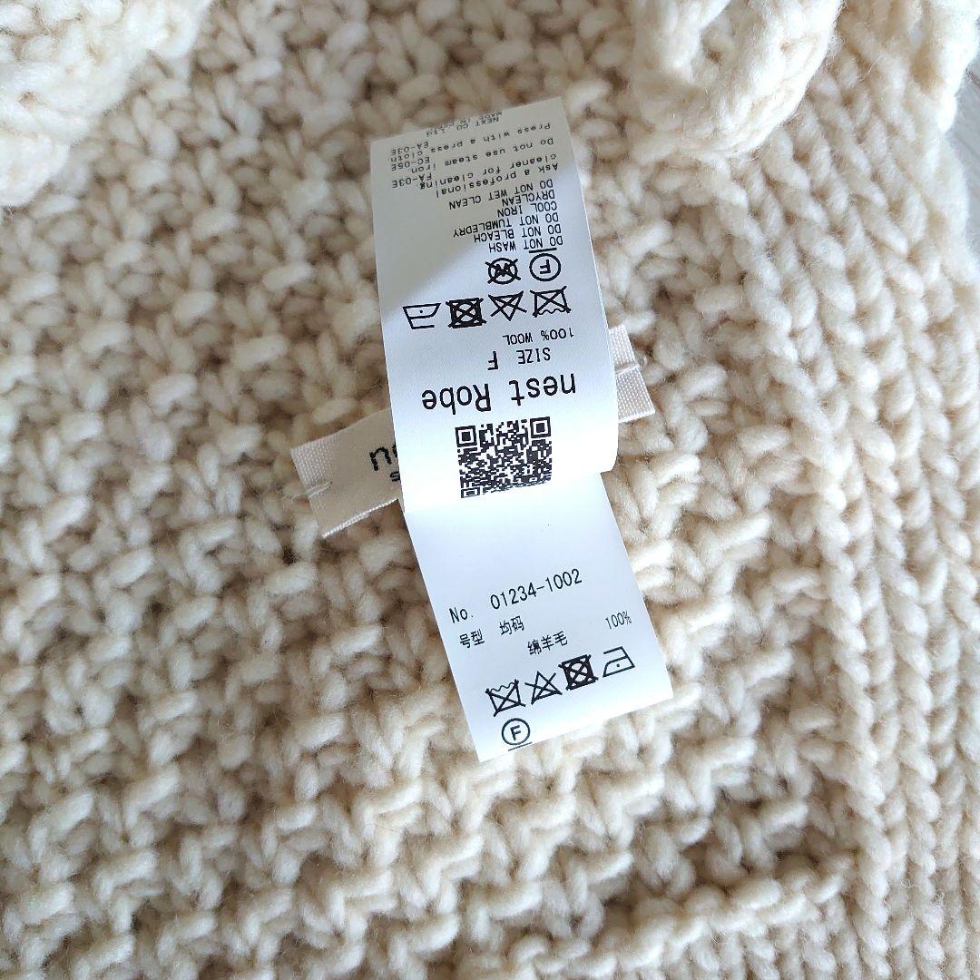 nest Robe ペルーニットベスト