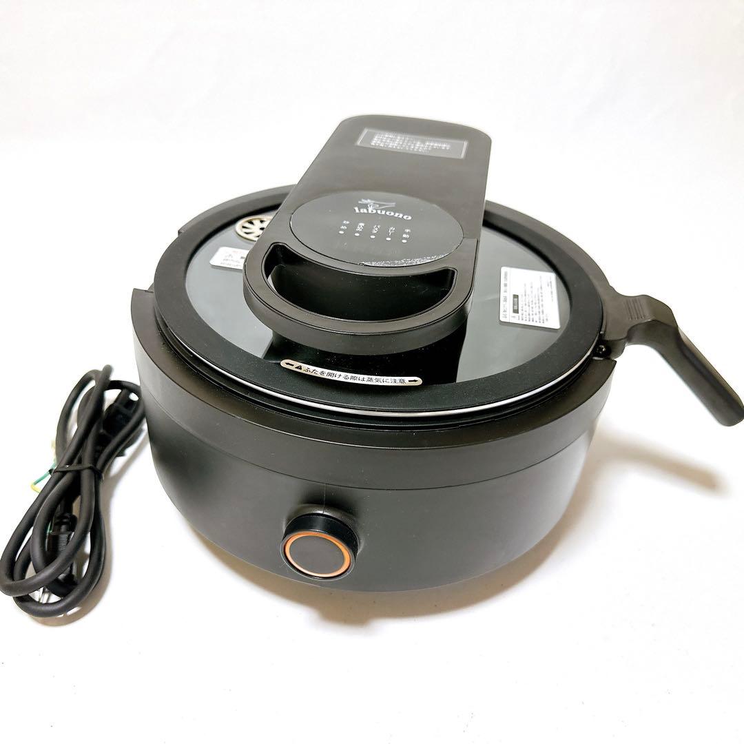 未使用品 ラボーノ 三ツ星シェフ 全自動調理器 TVG-400K