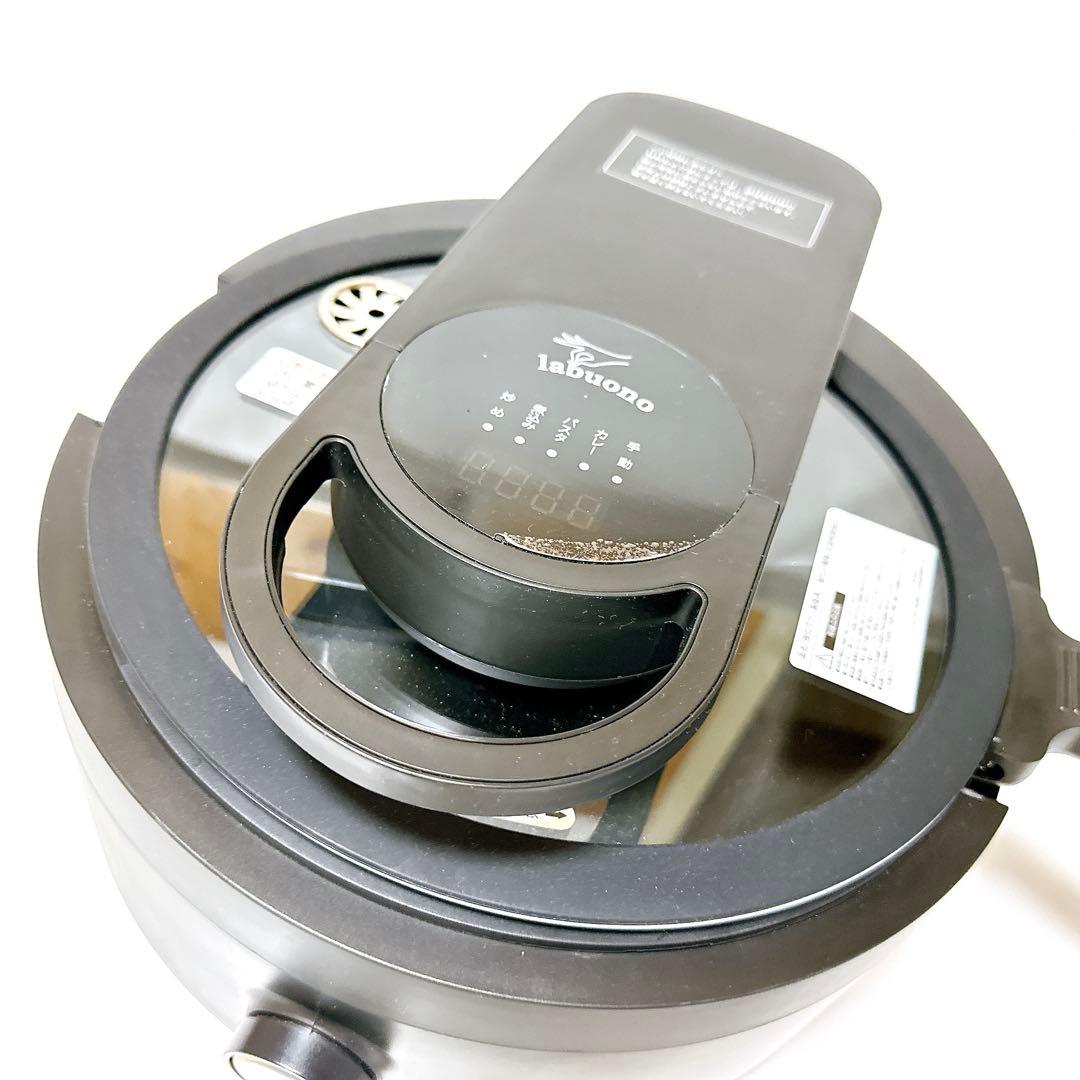 未使用品 ラボーノ 三ツ星シェフ 全自動調理器 TVG-400K