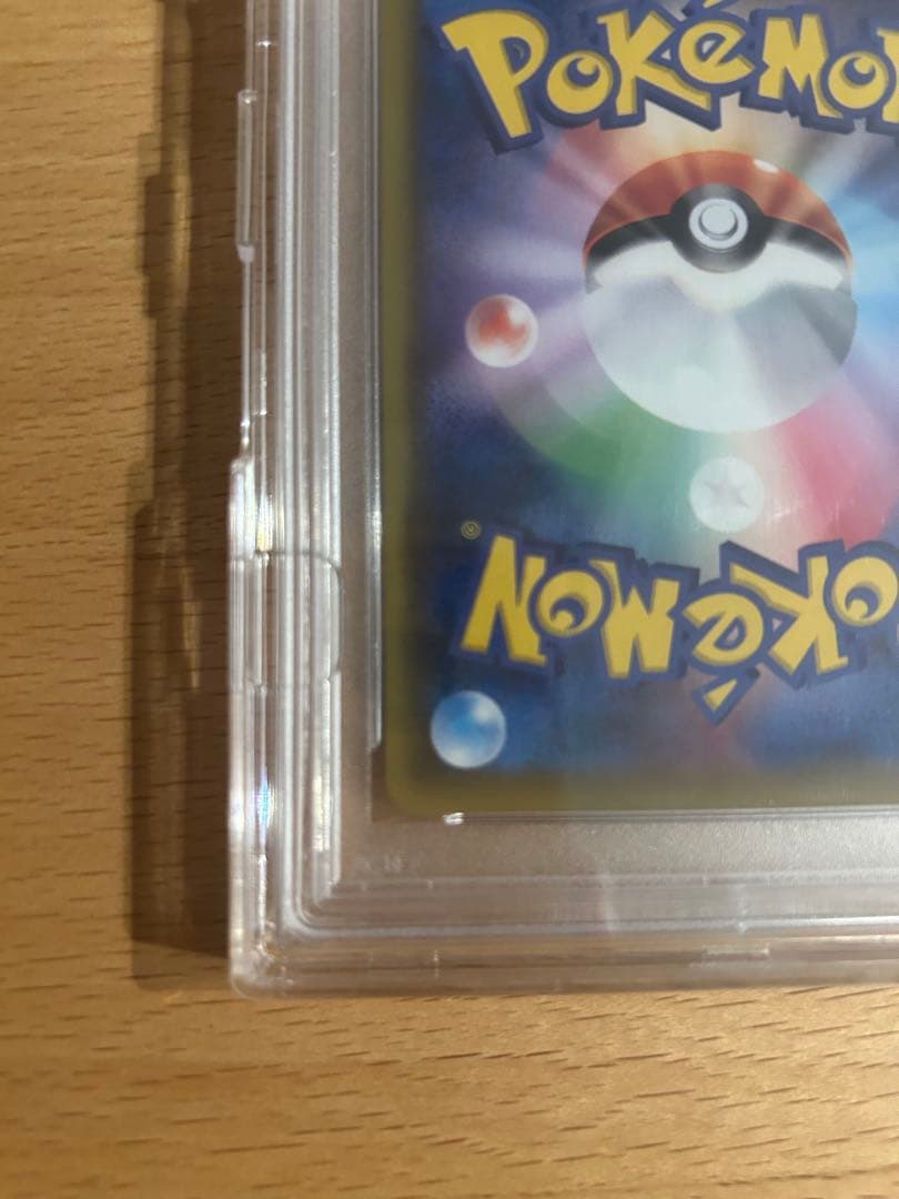 【PSA10】ドリームリーグ　メイ SR SM11b 067/049