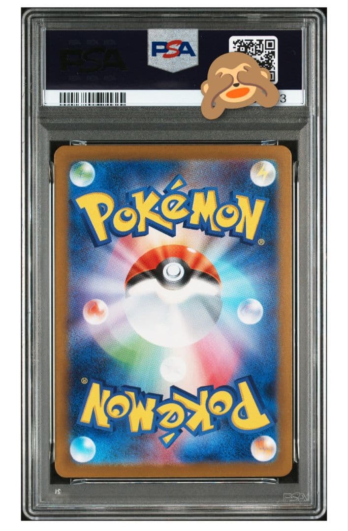 2025 ポケモン M1L JP メガルカリオ ex PSA 10