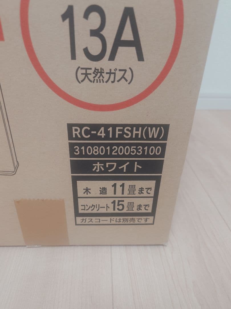 【未開封】【未使用】TOHO GAS ガスファンヒーター 13A