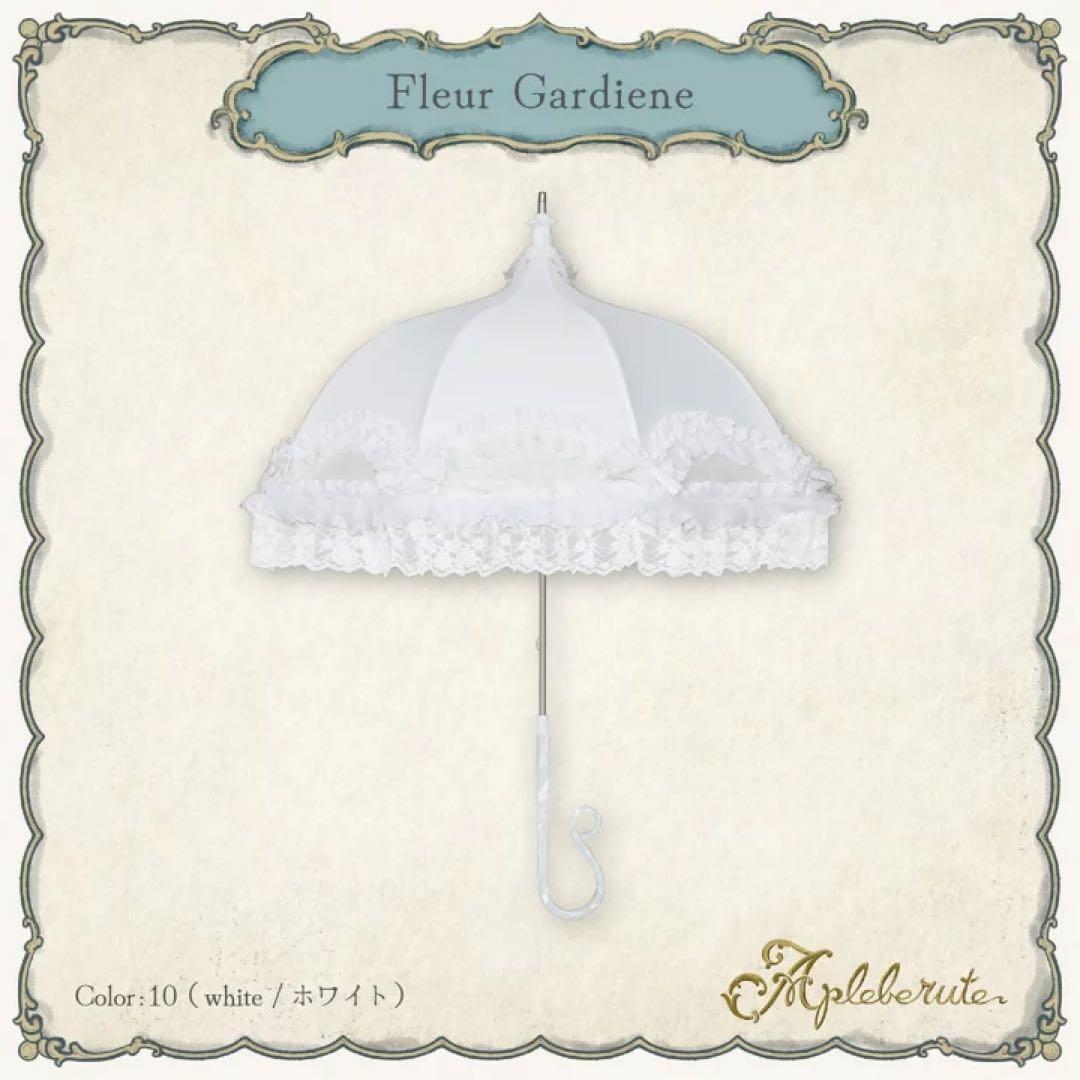 アプレビュートパゴダ傘 1級遮光 日傘 晴雨兼用 fleur-gardiene